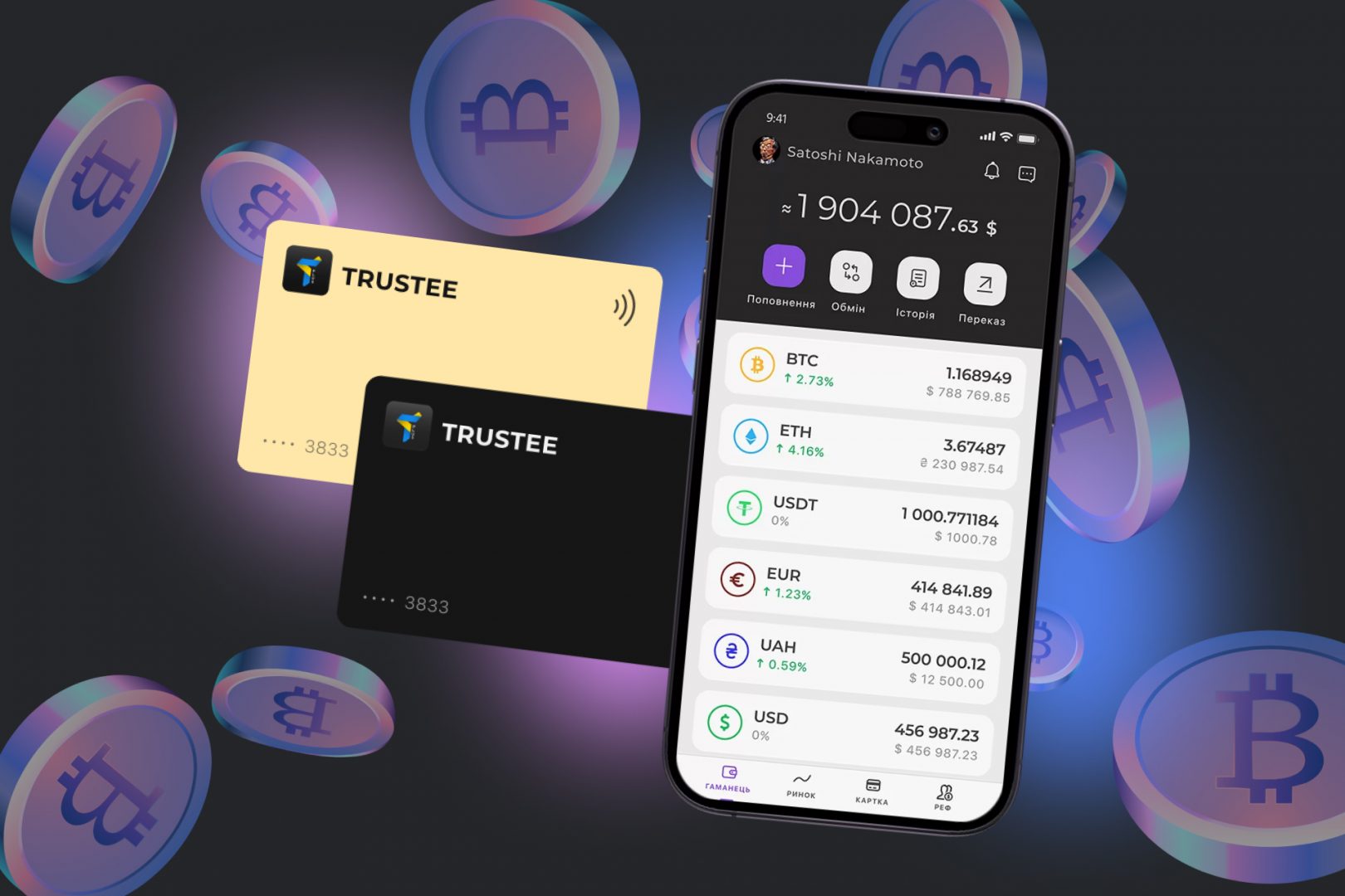 Обмен валюты и криптовалюты в Аликанте, Испания. Обменники
