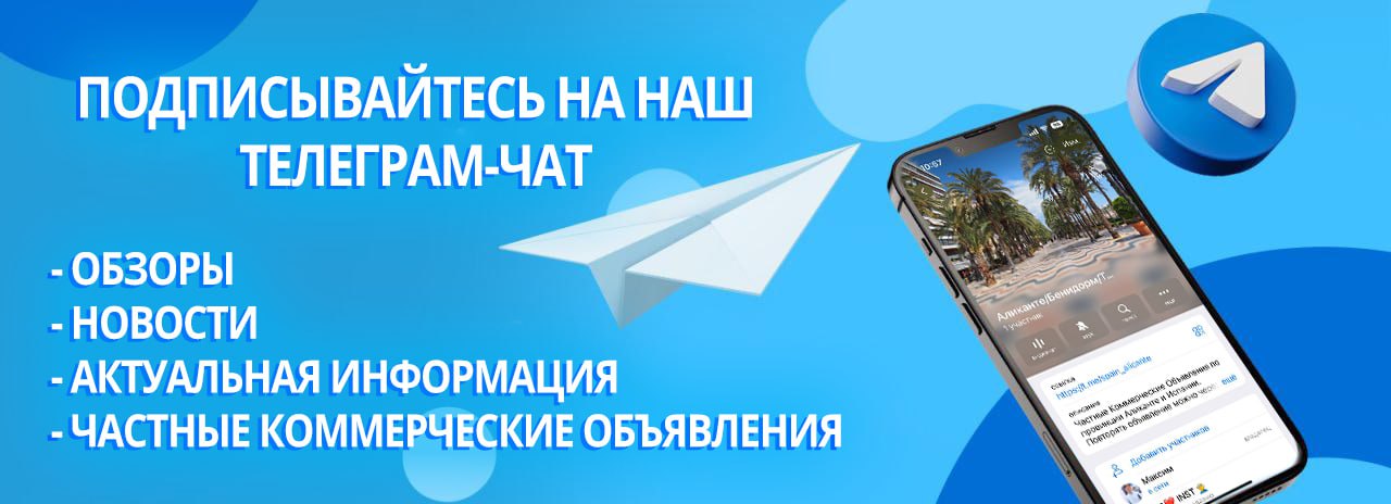 Telegram Chat